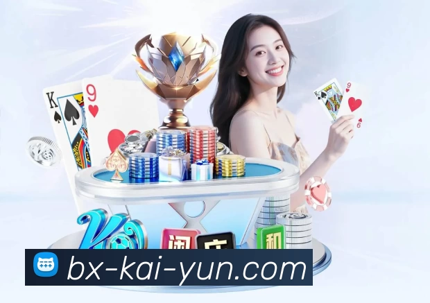 体育赛事直播与数据服务平台